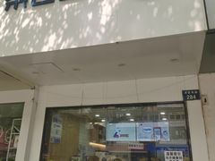 -茶百道(湖墅潮王路店)