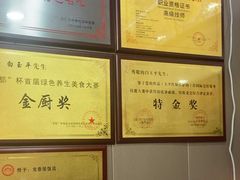 -龙香居海鲜浑锅家常菜·特色驴肉