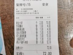 -好人民间小吃·番茄鱼酸菜鱼(木渎悠方店)