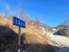 -定都阁