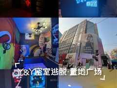 -Y&Y创意真人密室逃脱馆(人民广场步行街店)