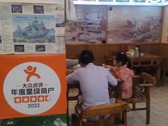 -老味道1992(武当山店)