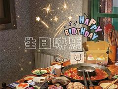 -楠火锅(广州总店)