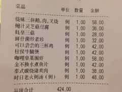 -多多旺港式茶餐厅(新区店)