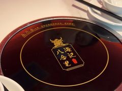 -八合里潮汕鲜牛肉火锅(福州万象城店)