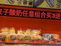 -味多美蛋糕(看丹桥店)