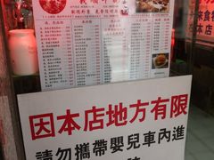 菜单-义顺牛奶公司(新马路老店)