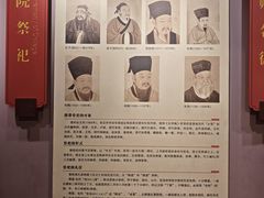 -莲池书院博物馆