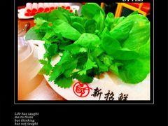 -新招鲜(长江路店)