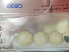 -阿吉仔(大元路店)
