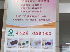 -常州糕团店(北大街新世纪商城店)