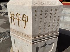 -北京湖广会馆