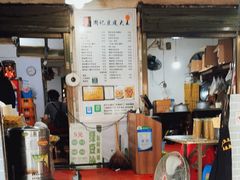 门面-周记热干面豆皮大王(桃花东街店)