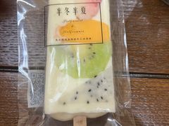-掌上鲜(南顺城街店)