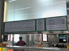 -东北农业大学饺子园
