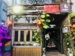 -城墙外BAR