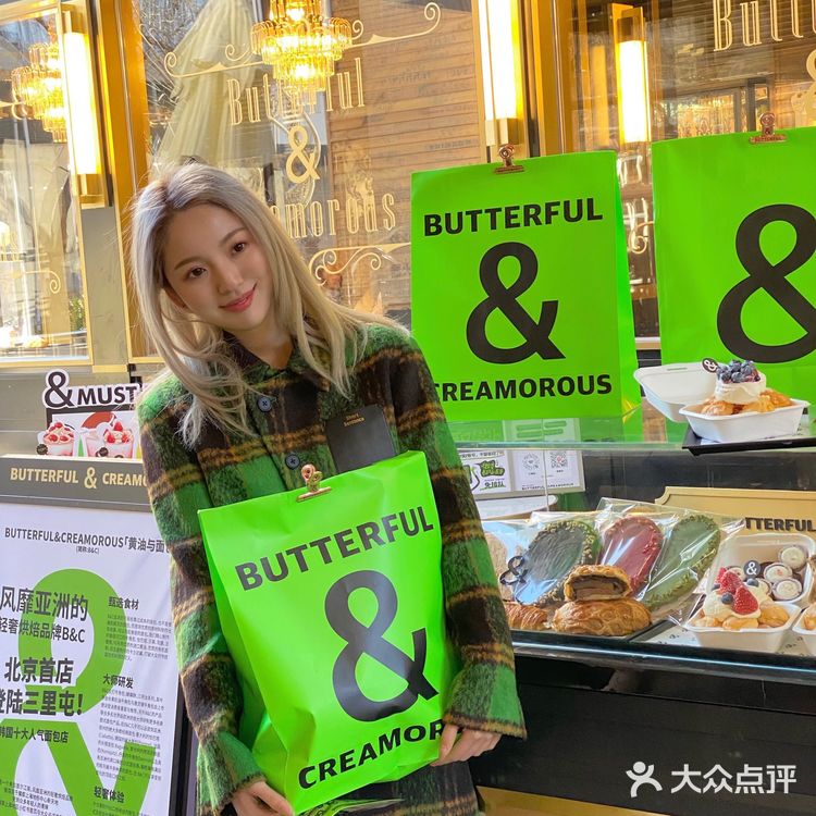 新年来三里屯B&C领取专属绿袋子吧💚🤎