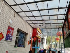 大堂-笑红饭庄