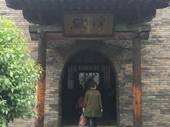-平遥县衙