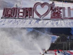-鳌山滑雪度假区