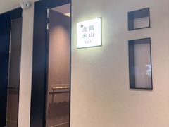 -单家老院·院子里的青岛菜(沙子口店)