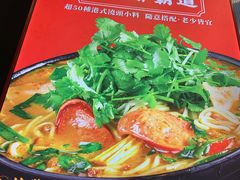 -肥汁米蘭香港米线(长宁来福士店)