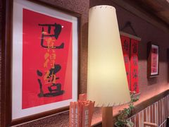 -巴卤社老火锅(财富店)
