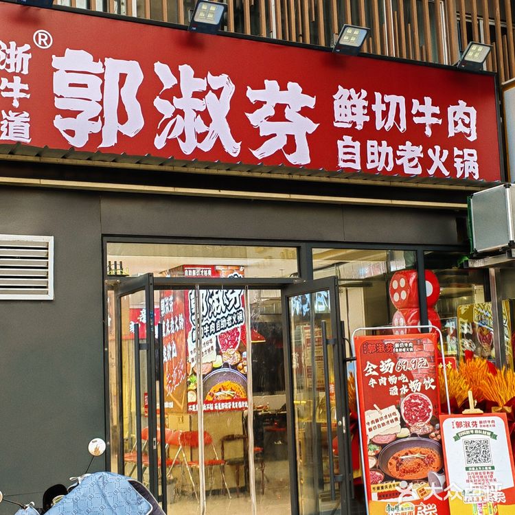 在焦作!我唯一能吃回本的自助🍲