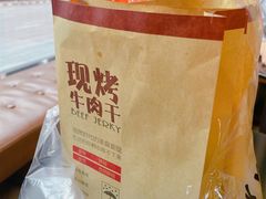 -都士牧人现烤牛肉干