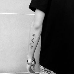 -白夜刺青·InkStudio