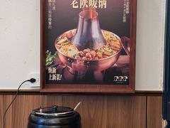 -三姐妹饺子(东木头市店)
