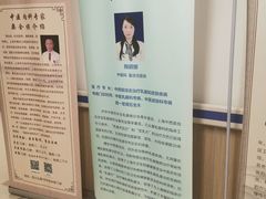 -上海市第四人民医院