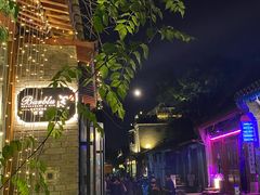 -Sirena海妖日咖夜酒