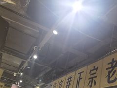 -楠火锅(葫芦岛飞天广场店)