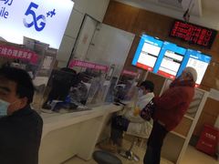 -中国移动(南泉北路营业厅)