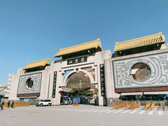门面-丹东凤凰山景区