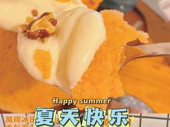 -WONDER ICE 萬得冰田(建設路总店)