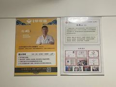 -健合堂中医养生·经络调理(天通苑旗舰店)