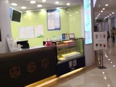 门面-茉沏(繁花中心店)