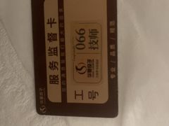 -华夏良子·足道SPA艾灸(金皇大厦店)