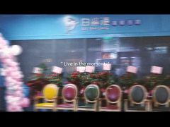 -顶味涮烤(宝龙店)