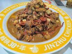 -金柱大盘鸡(南门店)