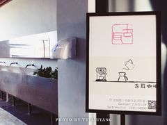 -古耳咖啡(北锣店)
