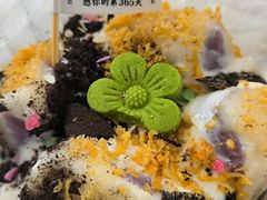 -荷兰街
