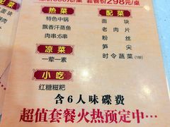 -丁月玉兔王(大渡口店)