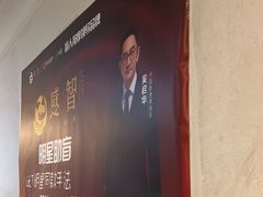 -感智盲人按摩·艾灸·肩颈SPA(岗厦店)