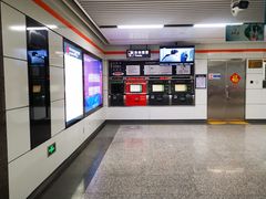 -建设三路(地铁站)