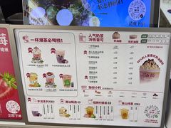 -一杯潮茶·专注潮汕茶饮(十二中创始店)