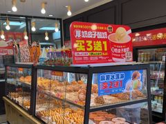 -味多美蛋糕(阜成门店)