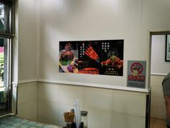 -清真·鸦儿李记·小馆(后海店)